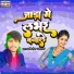 Akhilesh Ahiran