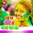 Lahari Lal Yadav