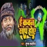 Subham Sawriya