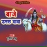 Punit Babu