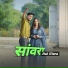 Sarang, Subbu 7