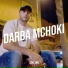 zaki shr feat. Cheb saadoun