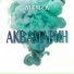 ALESIKA