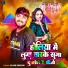Sajan Sargam