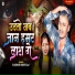 Radhe Rustam