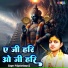 Pt Gyaneshwari ji