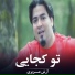 Arash Azizi