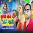 Aman yadav