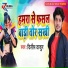 Dilip Thakur