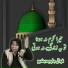 Javaid Basheer