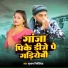 Subhash Nirmaliya