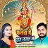 Rahul Maurya, Khushi kakkar