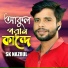 SK Nazrul