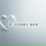 林昕瑶