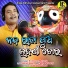 Sri Charan Mohanty
