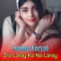 Naima Faryal