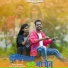 Kiran Vartha, Sanjana Ravate