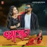 Nabin chandra