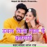 Sanwar Lal Rao