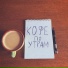 COSTYMER, xtrace