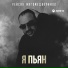 Markov Alexandr