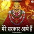 Suren Namdev