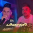 Kader Babylone feat. Toufik Smahi