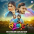 Shailendra Gaur, Goldi Yadav