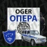 OGER