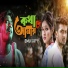 Imran Hossen Rahat (Imu)
