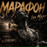 Lea Major