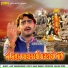 Jignesh Kaviraj