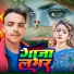 RN Yadav