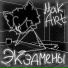 MakArt
