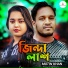 Motin Khan