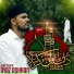 AYAZ ASHRAFI