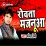 Anil Premi