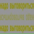 Enyleksam