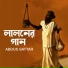 Abdus Sattar