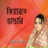 Mukta