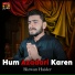 Rizwan Haider