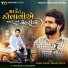 Vishal Hapor, Sanjay Rayka