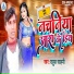 Rahul Sahani