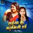 Sonam