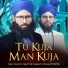 Qari Ikram Qadri feat. Gulam Mustafa Qadri