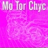Mo Tor Chyc