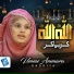 Umme Ammara Qadriya