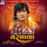 Vikram Thakor