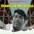 Sunil Dharodi