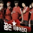 Super Junior H (without Kangin)